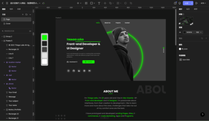 設計師如何制作個人網頁？我總結了這7個核心步驟！