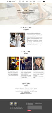 網頁設計作品整理