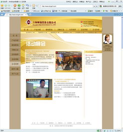 網(wǎng)頁設(shè)計制作 從概念到實現(xiàn)的全面指南