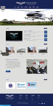 從基礎(chǔ)到趨勢 探索現(xiàn)代網(wǎng)頁設(shè)計的核心要素與未來方向