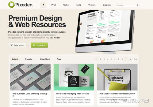 網(wǎng)頁設(shè)計入門 高效尋找與運用素材的實用指南