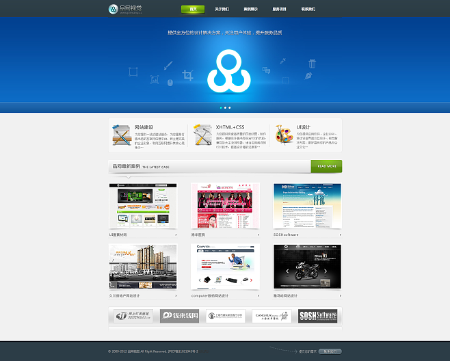 品網(wǎng)視覺(jué) 構(gòu)筑數(shù)字時(shí)代的專業(yè)網(wǎng)站設(shè)計(jì)與建設(shè)
